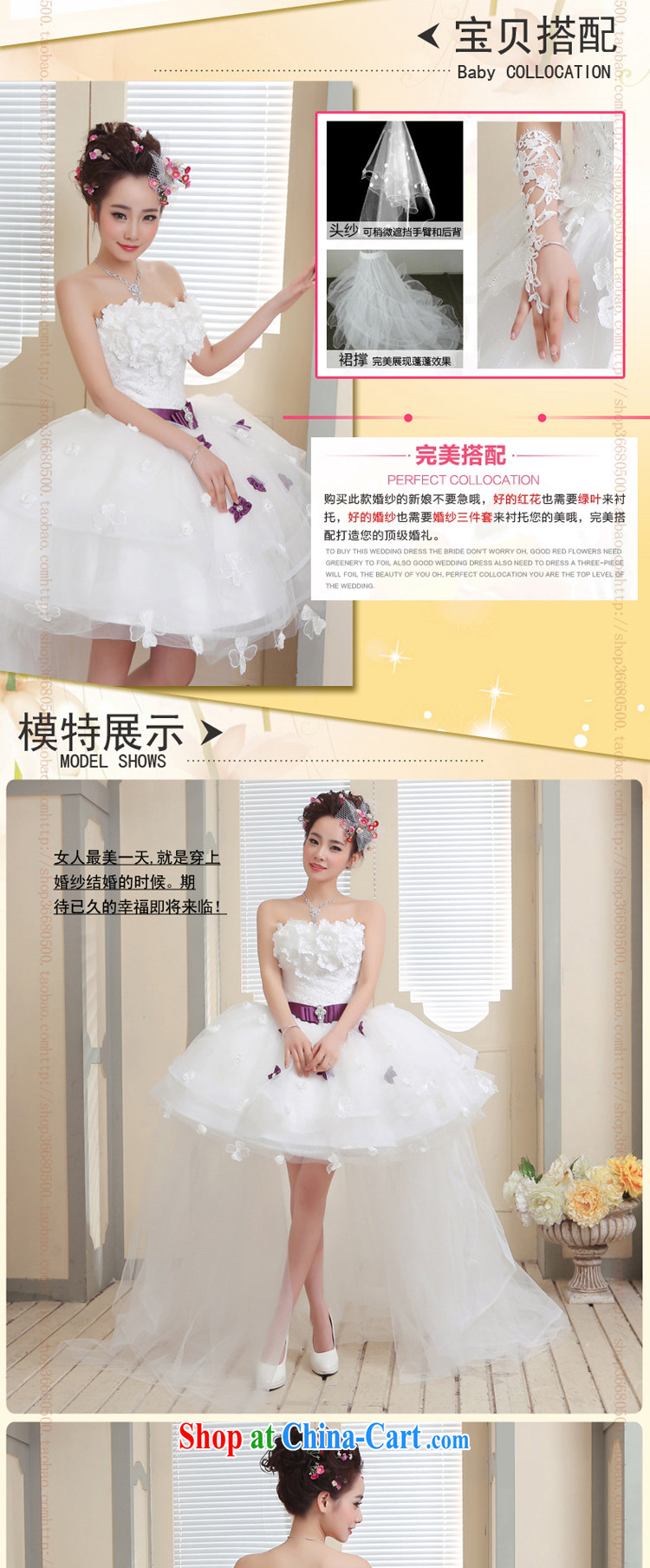Her spirit/YANLING short before long after flowers wedding for Small compact sub short wedding 14,001 to specify any color custom pictures, price, brand platters! Elections are good character, the national distribution, so why buy now enjoy more preferential! Health