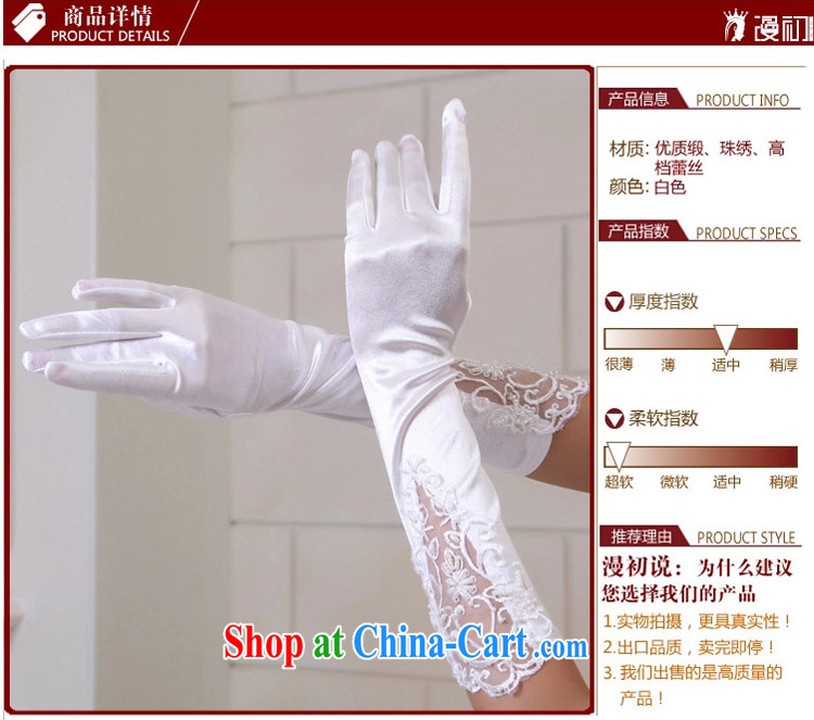 Animated bride early in the gloves 2015 new white wedding dresses with lace all the bridal gloves white pictures, price, brand platters! Elections are good character, the national distribution, so why buy now enjoy more preferential! Health