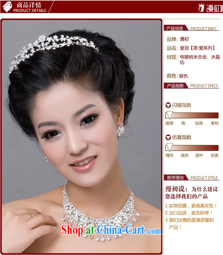 Early definition 2015 new bridal jewelry package Crown necklace earrings wedding dresses accessories pictures, price, brand platters! Elections are good character, the national distribution, so why buy now enjoy more preferential! Health