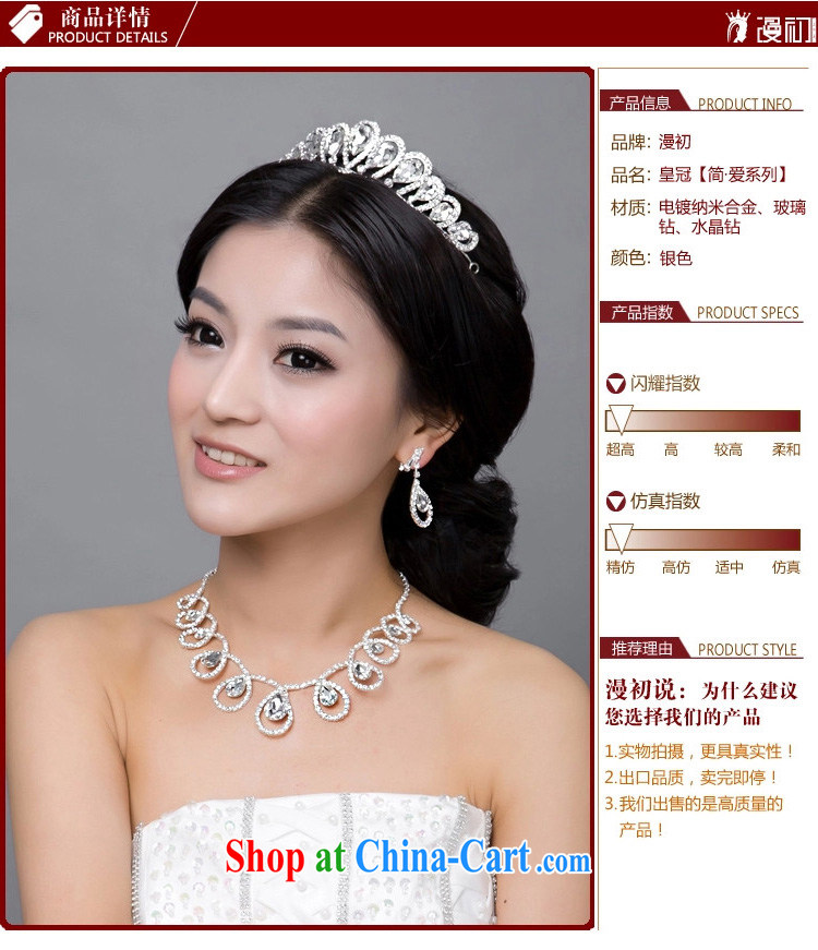 Early definition 2015 new wedding accessories bridal jewelry set water drilling Crown necklace earrings pictures, price, brand platters! Elections are good character, the national distribution, so why buy now enjoy more preferential! Health