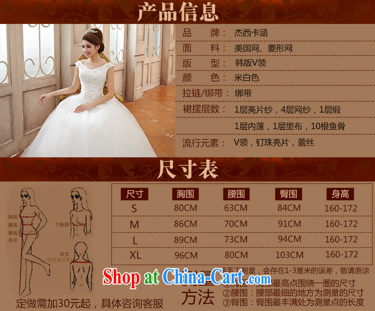 Jessica covers wedding dresses 2014 new Korean Deep V collar double-shoulder alignment to the Code field shoulder marriages wedding 2128 m White XL pictures, price, brand platters! Elections are good character, the national distribution, so why buy now enjoy more preferential! Health