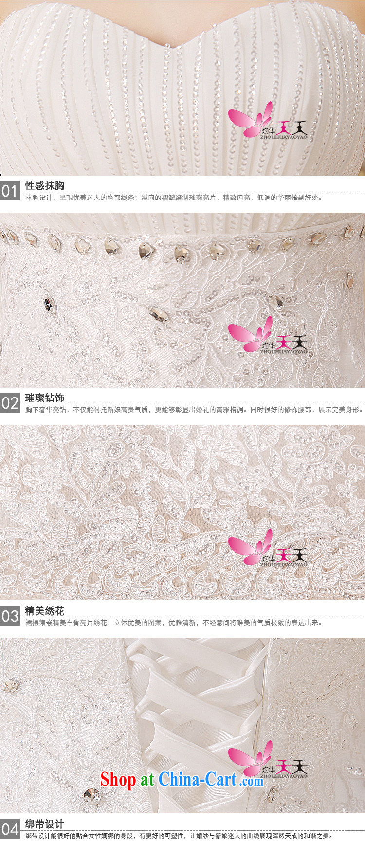 Mrs Alexa Lam go scot wedding dresses new 2014 tie-tail Korean wiped his chest strap marriages wedding dresses 15,981 white L (2.4) pre-sale within a week shipment pictures, price, brand platters! Elections are good character, the national distribution, so why buy now enjoy more preferential! Health