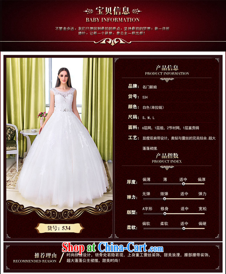 The bride's 2015 new shaggy wedding Princess wedding lace package shoulder the skirt with wedding 534 M pictures, price, brand platters! Elections are good character, the national distribution, so why buy now enjoy more preferential! Health