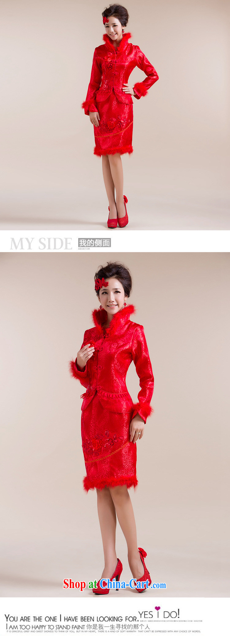 There's a new winter wedding bows down the collar cotton robes XS 7103 red XXL pictures, price, brand platters! Elections are good character, the national distribution, so why buy now enjoy more preferential! Health