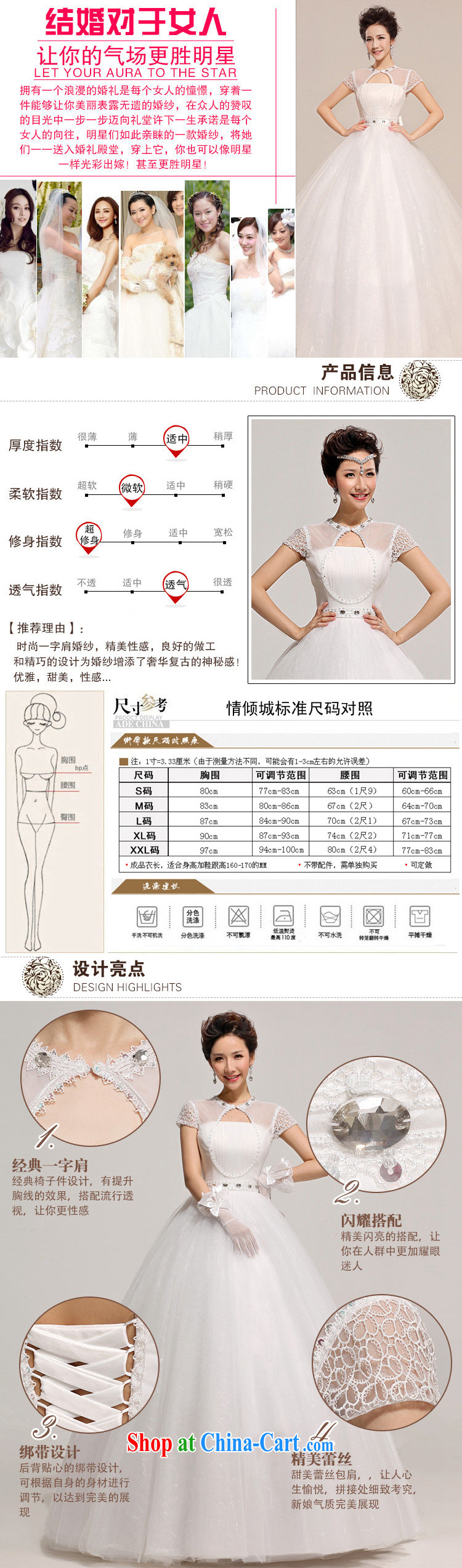There's a new spring and summer short-sleeved grid package shoulder shaggy with wedding XS 7104 white XXL pictures, price, brand platters! Elections are good character, the national distribution, so why buy now enjoy more preferential! Health
