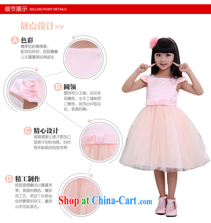 There are optimized color Kingfisher baby birthday dress dance uniforms take girls children Princess skirt dress shaggy skirts XS 1013 pink 10 yards pictures, price, brand platters! Elections are good character, the national distribution, so why buy now enjoy more preferential! Health