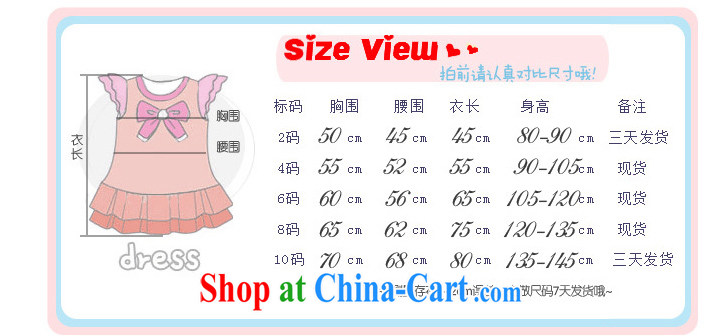 There are optimized color Kingfisher children dress dress Princess dress girls dress shaggy dress flower girl dresses 1001 XS pink bow tie 10, pictures, price, brand platters! Elections are good character, the national distribution, so why buy now enjoy more preferential! Health