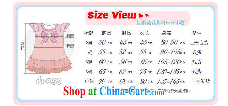 There's a new Korean flower Princess dress dress wedding dress dress dress XS 1022 white 10, pictures, price, brand platters! Elections are good character, the national distribution, so why buy now enjoy more preferential! Health