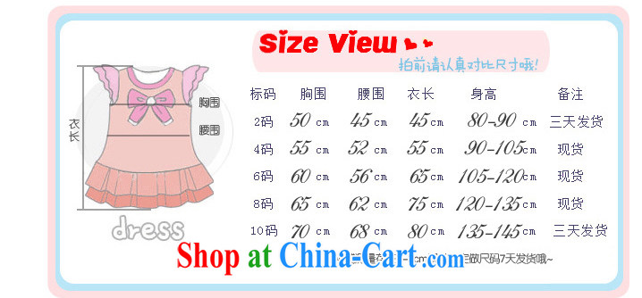 There's a new children's wedding dresses show service birthday dress flower girl dresses 1023 XS white 10, pictures, price, brand platters! Elections are good character, the national distribution, so why buy now enjoy more preferential! Health