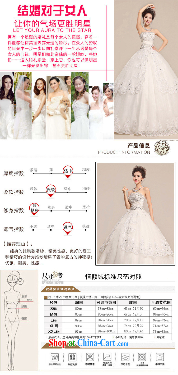 It's a bright, wipe decorated chest lace skirts and elegant royal wedding dresses XS 5221 m White XXL pictures, price, brand platters! Elections are good character, the national distribution, so why buy now enjoy more preferential! Health