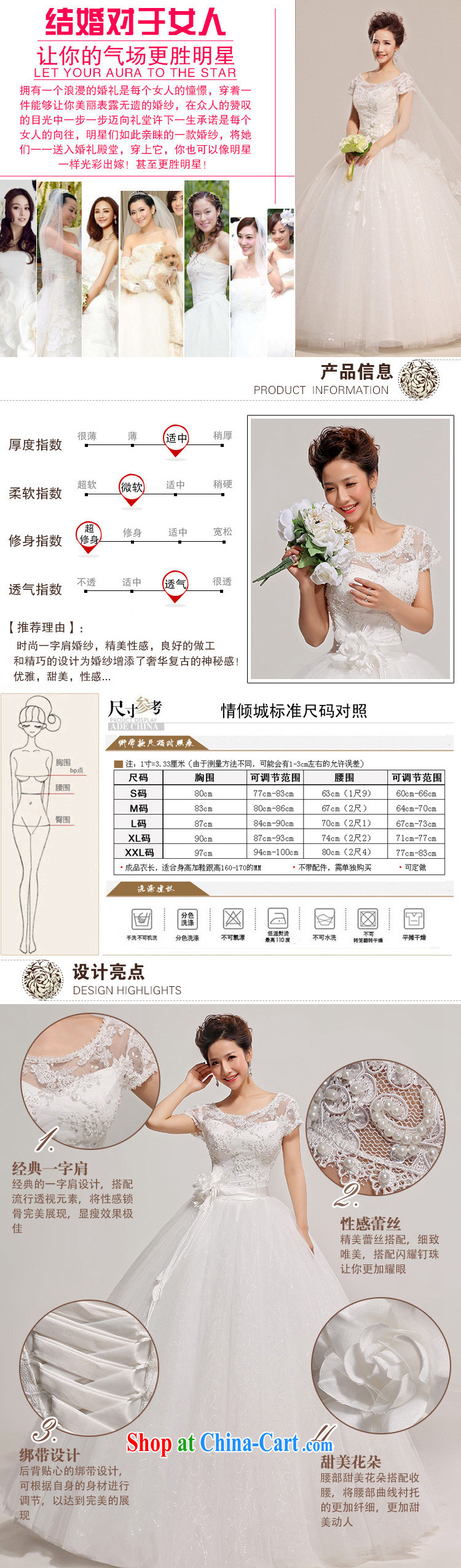 Still, 12,014 New Field shoulder lace wedding Korean bridal white sweet with shaggy yarn XS summer 6626 white XXL pictures, price, brand platters! Elections are good character, the national distribution, so why buy now enjoy more preferential! Health