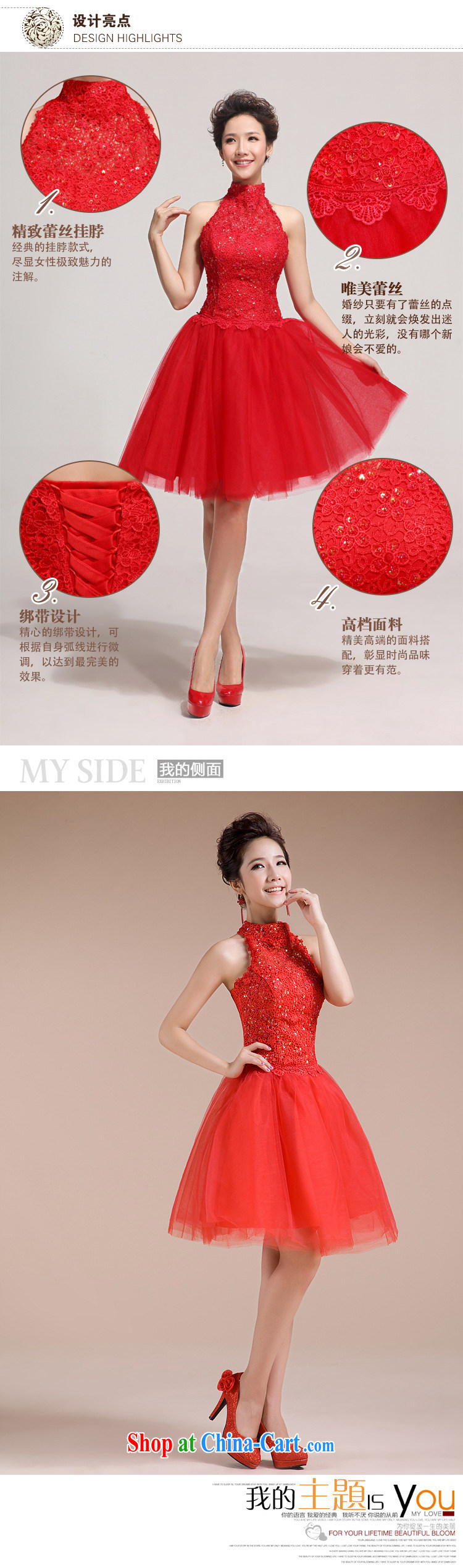 Still, 12,014 new summer small dress is also toast Service Bridal short short dress beauty Evening Dress XS 6621 red XXL pictures, price, brand platters! Elections are good character, the national distribution, so why buy now enjoy more preferential! Health
