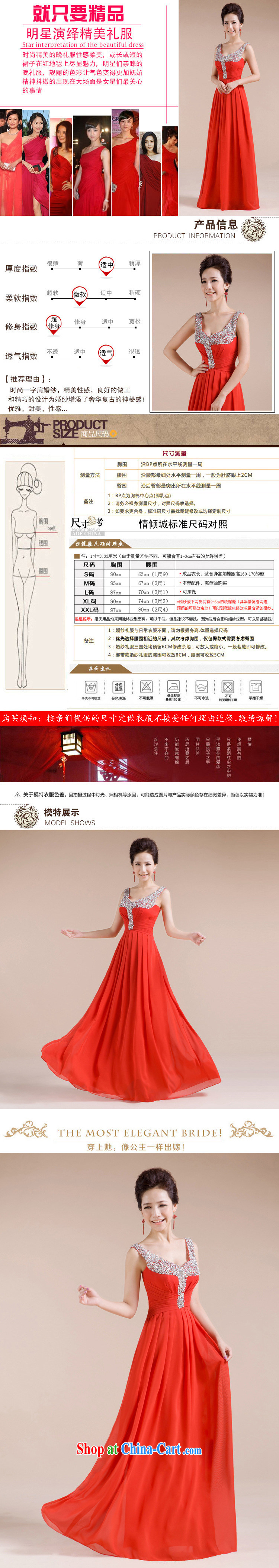 There is a bride's marriage long evening dress red toast XS service 6617 red XXL pictures, price, brand platters! Elections are good character, the national distribution, so why buy now enjoy more preferential! Health
