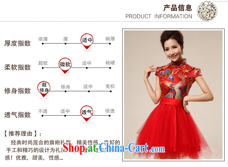 Still, 12,014 spring new Korean package shoulder short sleeve wedding dresses bridal wedding toast wedding dress small dress short XS 6603 red XXL pictures, price, brand platters! Elections are good character, the national distribution, so why buy now enjoy more preferential! Health