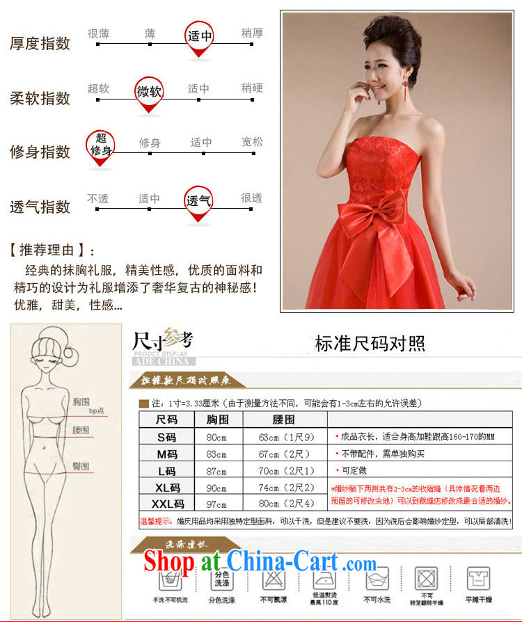 There's a new paragraph embroidered towel chest handmade lace waist large bow-tie decorated with small dress bridesmaid XS service 6601 white XXL pictures, price, brand platters! Elections are good character, the national distribution, so why buy now enjoy more preferential! Health