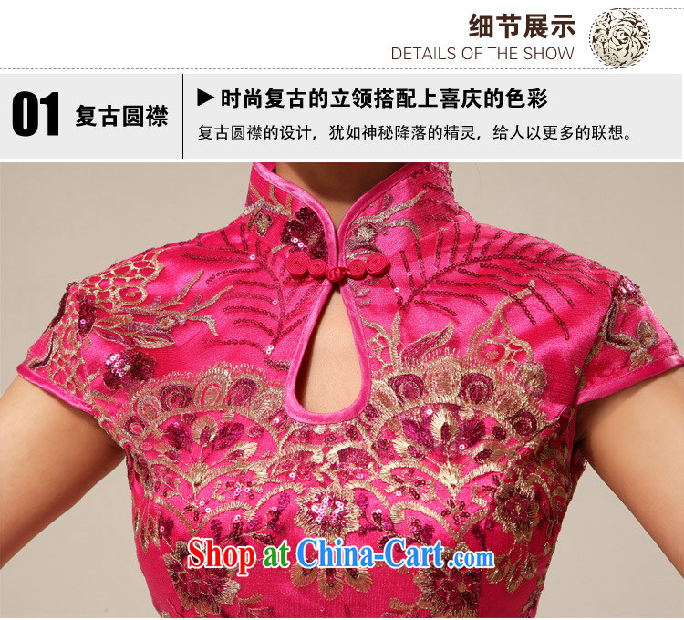 Still, the cheongsam dress improved red bridal toast serving Chinese Antique ceremonial dress wedding cheongsam dress XS of 332 red L pictures, price, brand platters! Elections are good character, the national distribution, so why buy now enjoy more preferential! Health