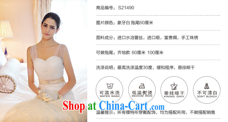 Garden small crowsfoot lace shoulder wedding dresses beauty, spring 2015 new tail strap bridal serving 21,490 S tail 100 CM tailored pictures, price, brand platters! Elections are good character, the national distribution, so why buy now enjoy more preferential! Health