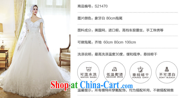 Full court, shoulder Deep V collar tail wedding dresses S 21,470 new Korean wood drill English bride wedding tail 100 CM tailored pictures, price, brand platters! Elections are good character, the national distribution, so why buy now enjoy more preferential! Health