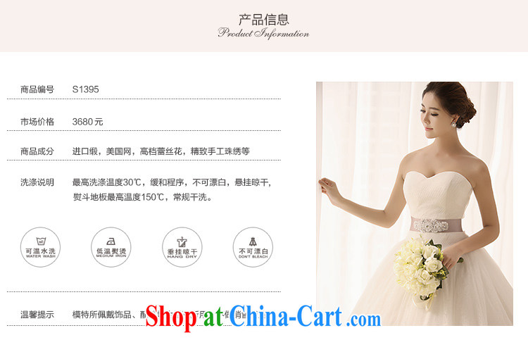 Full court, 2015 new erase chest wedding S 1395 white shaggy made larger lace graphics thin wedding dresses-tail 100 173 cm - M pictures, price, brand platters! Elections are good character, the national distribution, so why buy now enjoy more preferential! Health