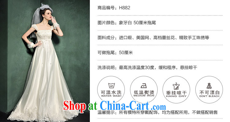 Spring 2015 new pregnant women wedding Korean package shoulder high waist wedding Princess sense, Korean-style tail H 882 alignment, and tailor your pictures, price, brand platters! Elections are good character, the national distribution, so why buy now enjoy more preferential! Health