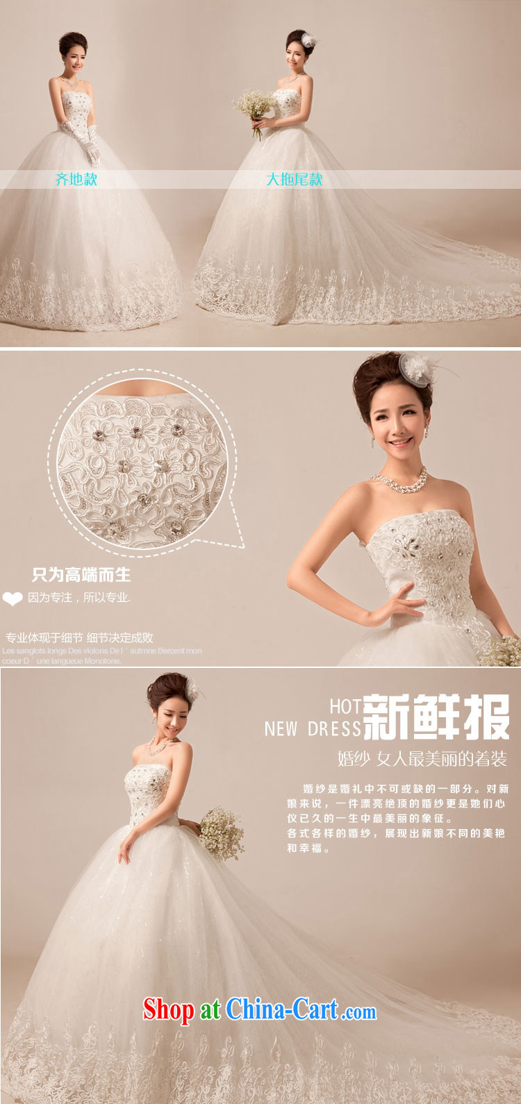 In accordance with the Uganda wedding dresses new 2015 waist in bare chest sweet Korean diamond jewelry large tail wedding with white tail. size pictures, price, brand platters! Elections are good character, the national distribution, so why buy now enjoy more preferential! Health