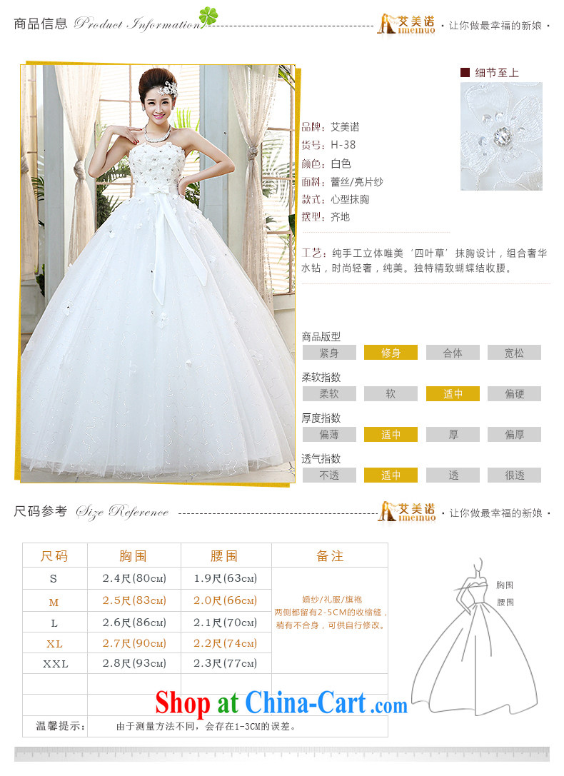 The United States, wedding dresses 2015 new bride wedding wiped chest water drilling flowers Korean-style binding with sweet beauty graphics thin wedding H - 39 white M pictures, price, brand platters! Elections are good character, the national distribution, so why buy now enjoy more preferential! Health