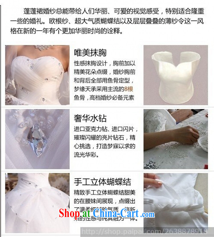 Love, Norman 2015 stars, with winter Korean elegant sweet Princess with bare chest drill video thin wedding dresses white XL pieced pictures, price, brand platters! Elections are good character, the national distribution, so why buy now enjoy more preferential! Health