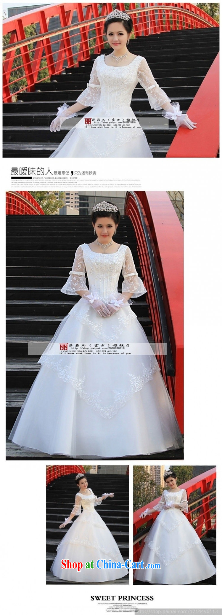 Love so Pang bridal wedding dresses 2015 winter new Korean version with a shoulder bag in the cuff, thick mm video thin white customers to size up to do not return pictures, price, brand platters! Elections are good character, the national distribution, so why buy now enjoy more preferential! Health