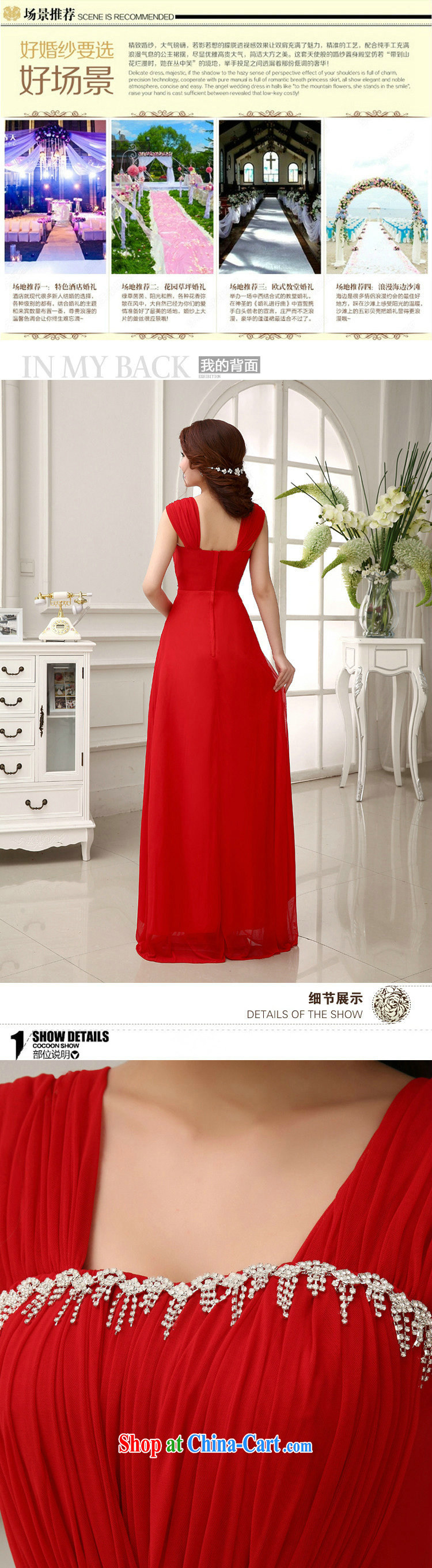 There is a new dual-shoulder red-chip marriages served toast Evening Dress Evening Dress wedding bridesmaid long XS 293 large red XXL pictures, price, brand platters! Elections are good character, the national distribution, so why buy now enjoy more preferential! Health