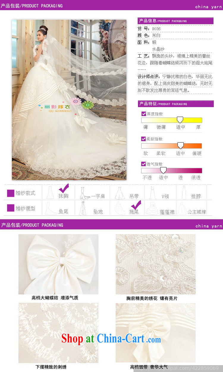 Love, Norman 2014 new Wedding Video thin exclusive luxury lace long-tail Korean Korean sweet Princess 9036 white S pieced pictures, price, brand platters! Elections are good character, the national distribution, so why buy now enjoy more preferential! Health