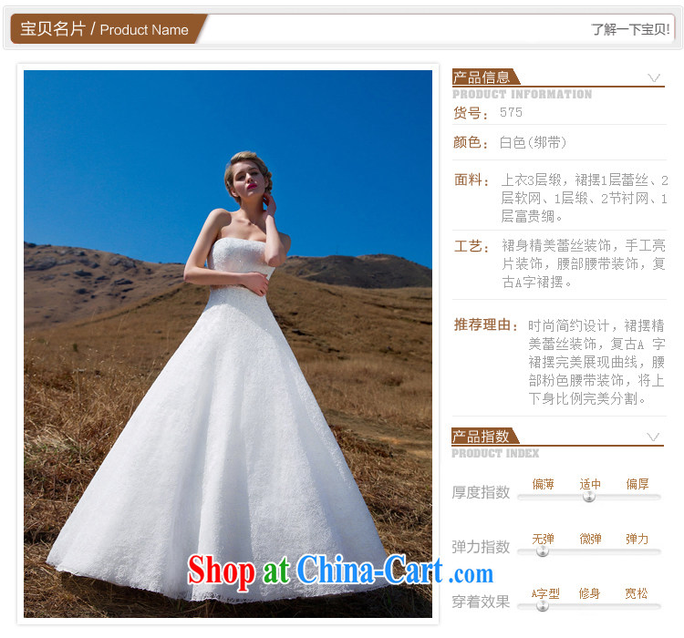 The bride's 2015 new retro graphics thin A type wedding lace retro wedding drill flash 575 white L pictures, price, brand platters! Elections are good character, the national distribution, so why buy now enjoy more preferential! Health