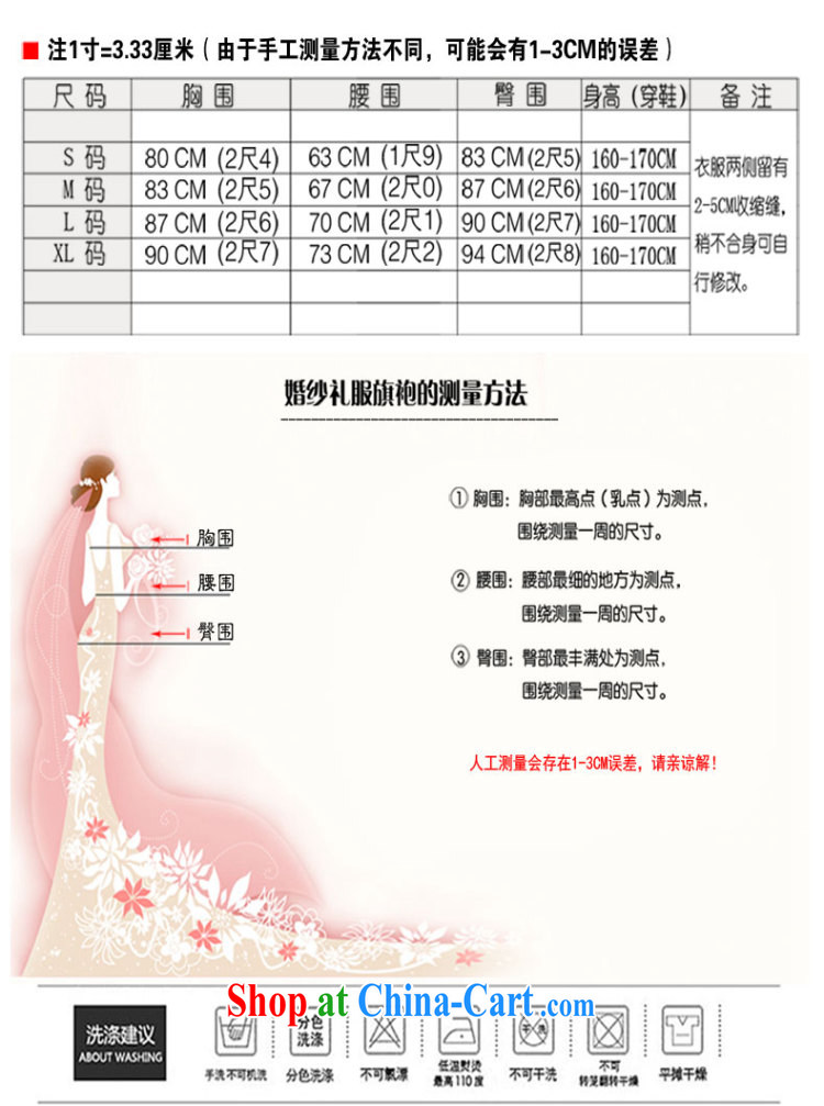 Wei Qi new elegant crowsfoot wedding bridal with trailing double-shoulder strap wedding dress girls ivory tailored final pictures, price, brand platters! Elections are good character, the national distribution, so why buy now enjoy more preferential! Health