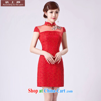 Yong-yan and wedding dresses 2015 new Korean-style princess is also wedding Korean wood drill winter With wedding Red. size does not return pictures, price, brand platters! Elections are good character, the national distribution, so why buy now enjoy more preferential! Health