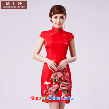 Yong-yan and wedding dresses 2015 new Korean-style princess is also wedding Korean wood drill winter With wedding Red. size does not return pictures, price, brand platters! Elections are good character, the national distribution, so why buy now enjoy more preferential! Health