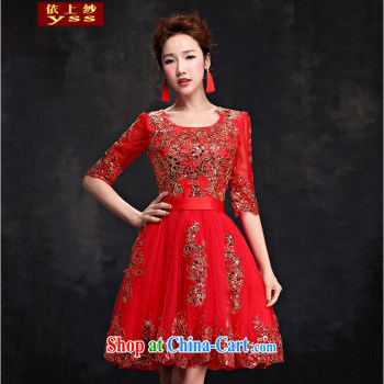 Yong-yan and wedding dresses 2015 new Korean-style princess is also wedding Korean wood drill winter With wedding Red. size does not return pictures, price, brand platters! Elections are good character, the national distribution, so why buy now enjoy more preferential! Health