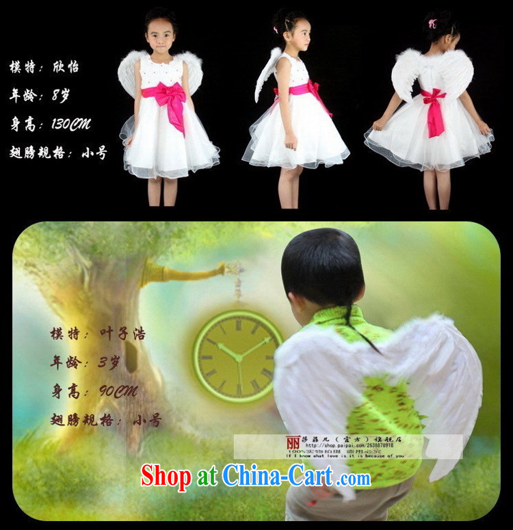 special children's decor Angel wings feather wings wedding children's entertainment wings white wings small S pictures, price, brand platters! Elections are good character, the national distribution, so why buy now enjoy more preferential! Health