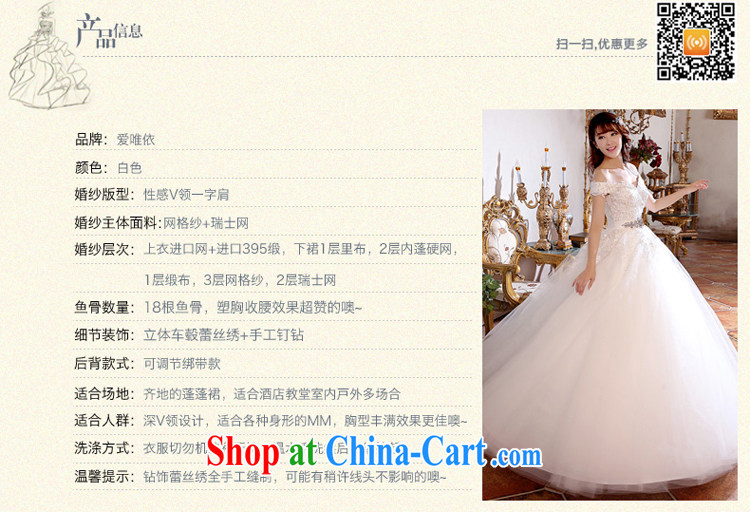 Honeymoon bridal 2015 wedding sexy V for a field shoulder bag shoulder wedding with shaggy, tied with Korean Princess wedding white XXL pictures, price, brand platters! Elections are good character, the national distribution, so why buy now enjoy more preferential! Health
