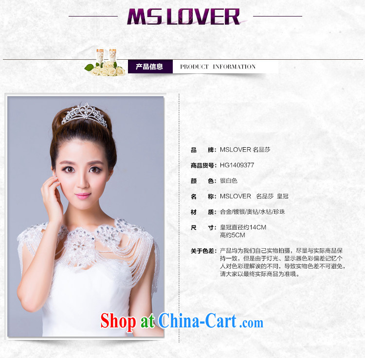 Yel'chenko MSlover heart Canada bridal Crown wedding and bridal jewelry wedding accessories HG 1409377 silver pictures, price, brand platters! Elections are good character, the national distribution, so why buy now enjoy more preferential! Health