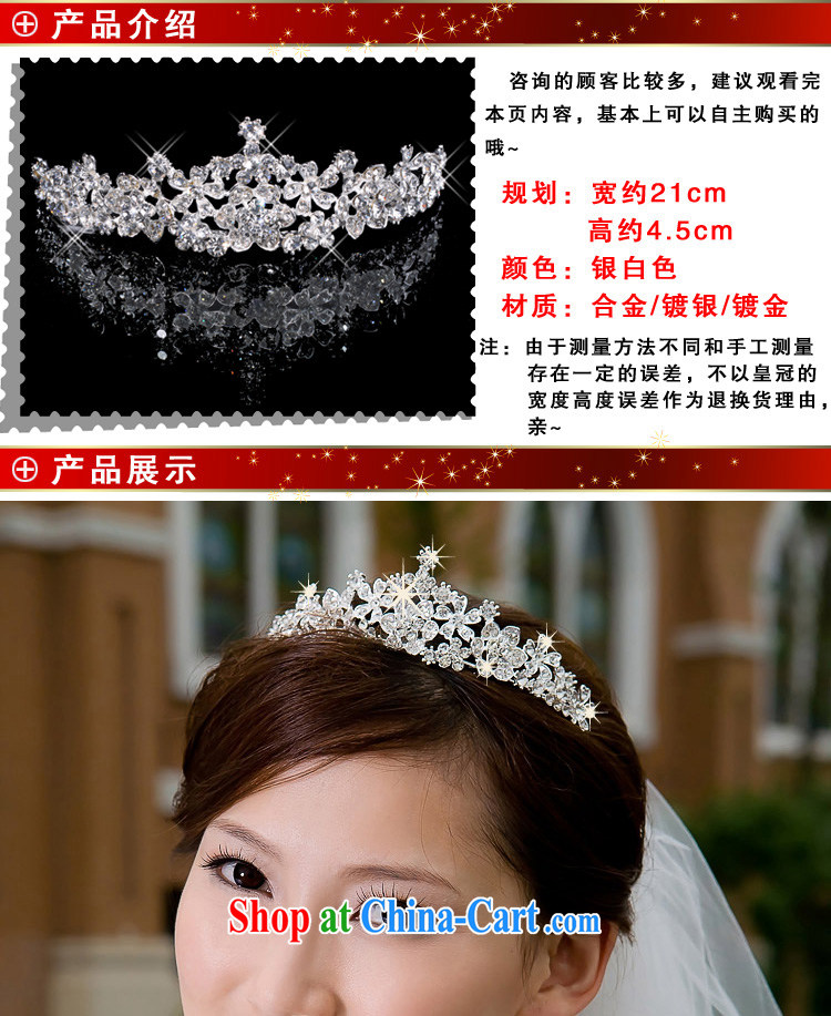 Rain was Yi, shadow, bridal and wedding dresses, wedding jewelry Pearl water drilling Crown Korean alloy Crown HG 26 water drilling, pictures, price, brand platters! Elections are good character, the national distribution, so why buy now enjoy more preferential! Health