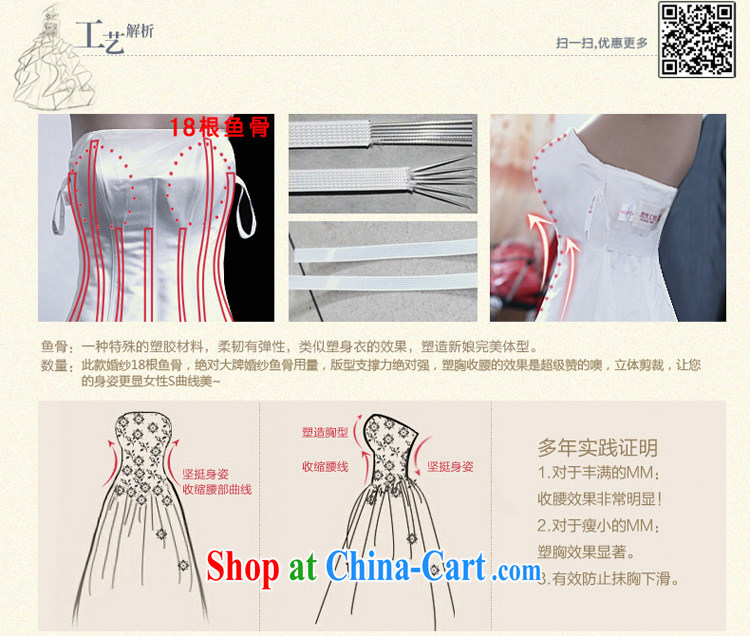 Honeymoon bride spring 2015 new wedding dresses elegant package shoulder Princess Palace Korean-style wedding band wedding with shaggy strap wedding white XL pictures, price, brand platters! Elections are good character, the national distribution, so why buy now enjoy more preferential! Health
