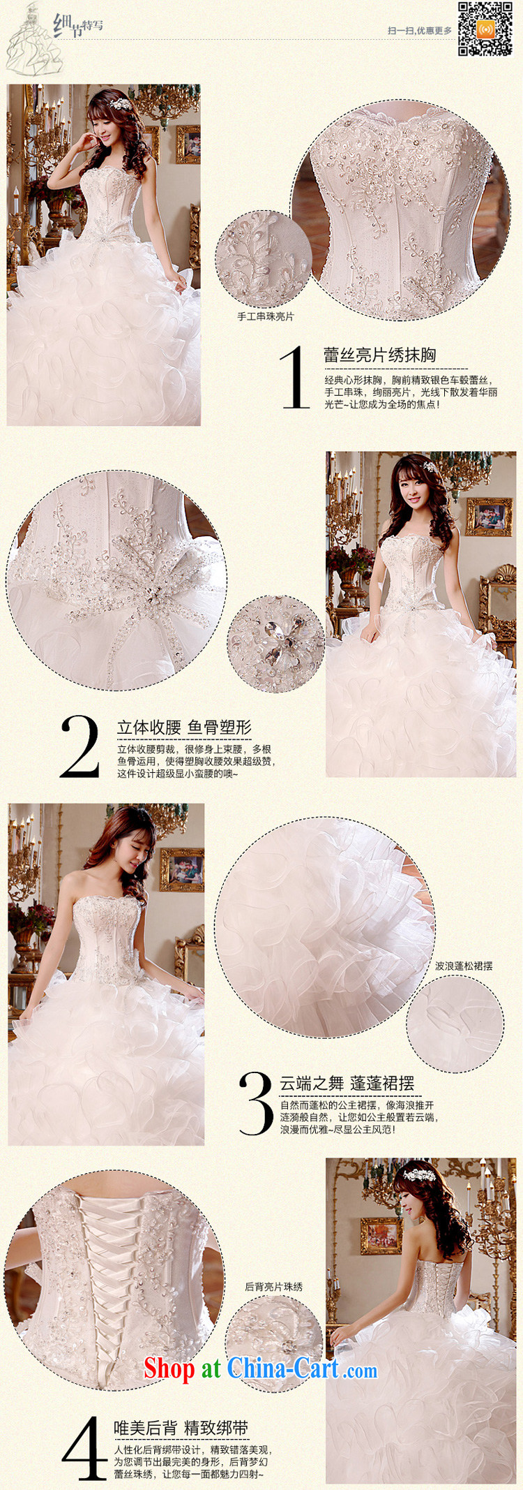 Honeymoon bridal 2015 new wedding dresses lace, Mary Magdalene Princess chest shaggy dress with wedding dress with white XL pictures, price, brand platters! Elections are good character, the national distribution, so why buy now enjoy more preferential! Health
