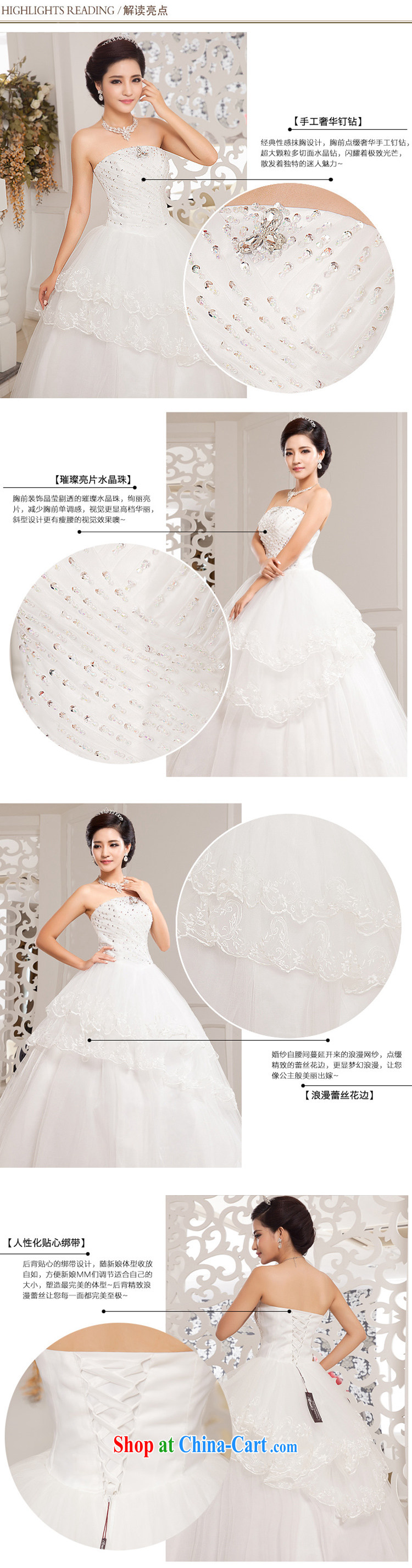 Honeymoon bridal wedding dresses 2015 new Korean fashion erase chest wedding with shaggy straps Princess wedding white XL pictures, price, brand platters! Elections are good character, the national distribution, so why buy now enjoy more preferential! Health