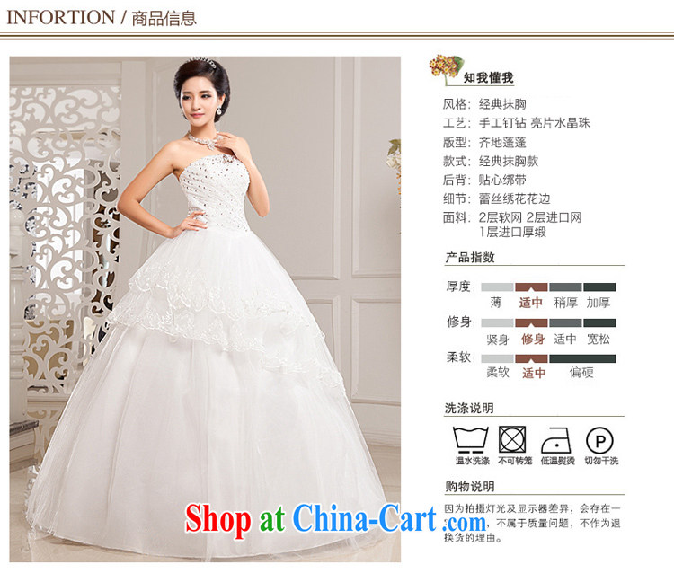 Honeymoon bridal wedding dresses 2015 new Korean fashion erase chest wedding with shaggy straps Princess wedding white XL pictures, price, brand platters! Elections are good character, the national distribution, so why buy now enjoy more preferential! Health