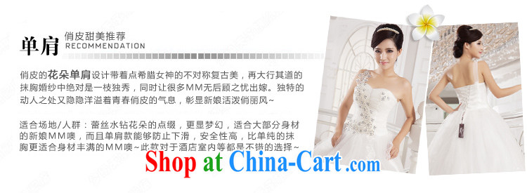 Honeymoon bridal wedding dresses 2015 new Korean sweet Princess single shoulder wedding wood drill with wedding shaggy straps Princess wedding white XL pictures, price, brand platters! Elections are good character, the national distribution, so why buy now enjoy more preferential! Health
