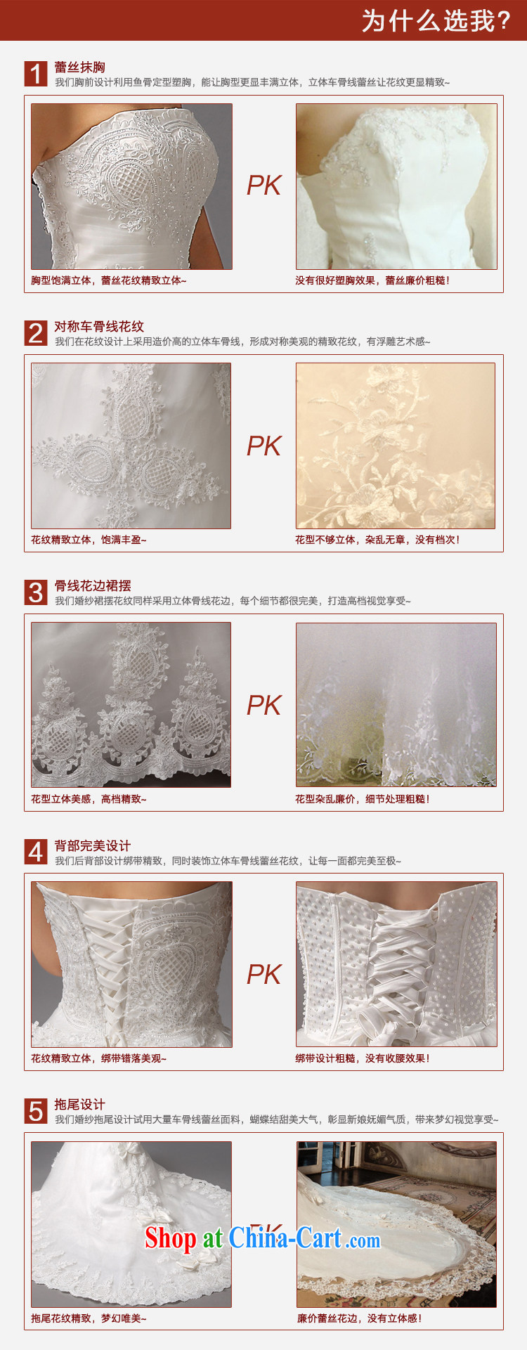 Honeymoon bridal wedding dresses 2015 new Korean Princess tail wedding Deluxe lace bare chest wedding white XL pictures, price, brand platters! Elections are good character, the national distribution, so why buy now enjoy more preferential! Health