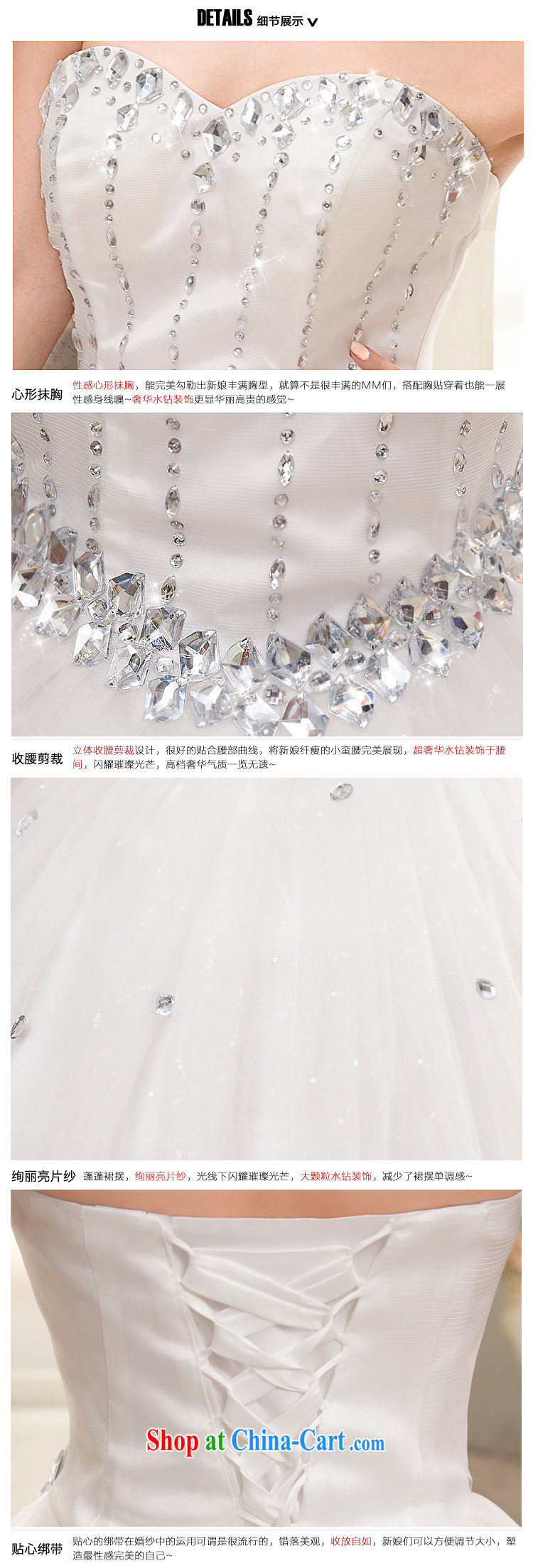 Honeymoon bridal wedding dresses 2015 new Korean wood drill erase chest wedding band Princess wedding white XXL pictures, price, brand platters! Elections are good character, the national distribution, so why buy now enjoy more preferential! Health