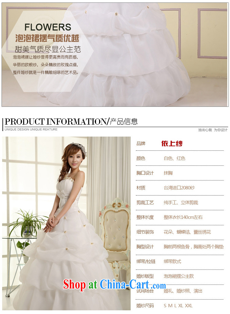In accordance with the Uganda 2015 new wedding dresses wedding bridal marriage wedding white Korean wiped his chest, Princess, wedding has now been upgraded with white with M, pictures, price, brand platters! Elections are good character, the national distribution, so why buy now enjoy more preferential! Health