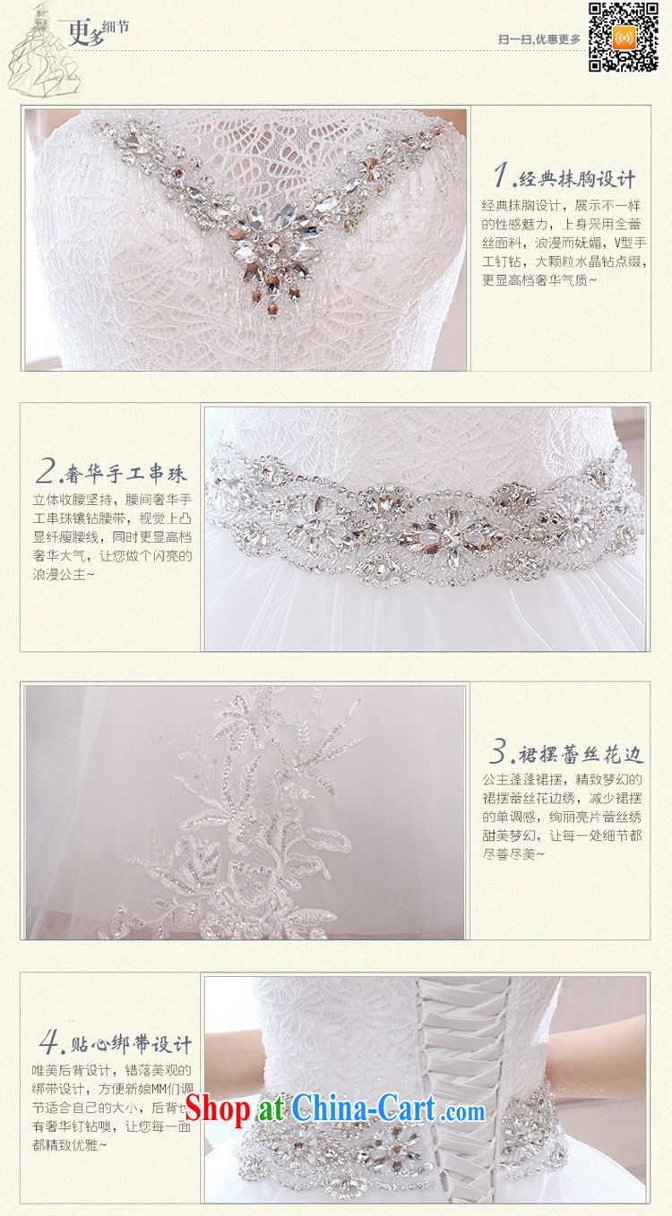 Honeymoon bridal wedding dresses 2015 new Korean wiped chest wedding sweet Princess tied with lace bridal wedding white XL pictures, price, brand platters! Elections are good character, the national distribution, so why buy now enjoy more preferential! Health