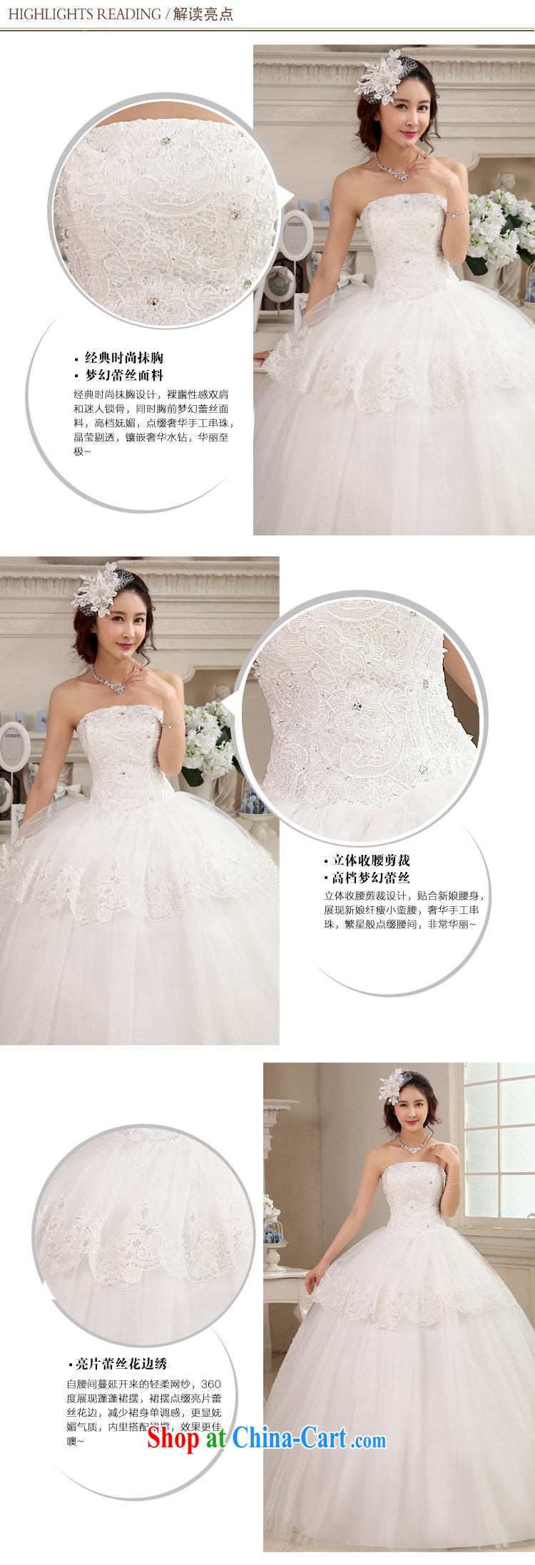 Honeymoon bridal wedding dresses 2015 new Korean lace inserts drill wiped chest wedding with Princess tie wedding white XL pictures, price, brand platters! Elections are good character, the national distribution, so why buy now enjoy more preferential! Health