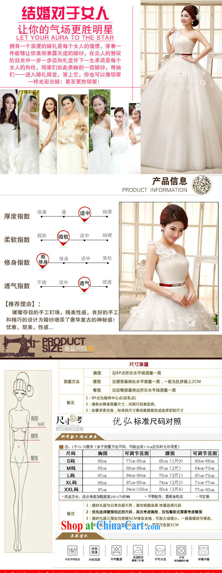 Optimize video wedding dresses new 2014 Korean elegant single shoulder strap cultivating white wedding XS 268 white XXL pictures, price, brand platters! Elections are good character, the national distribution, so why buy now enjoy more preferential! Health